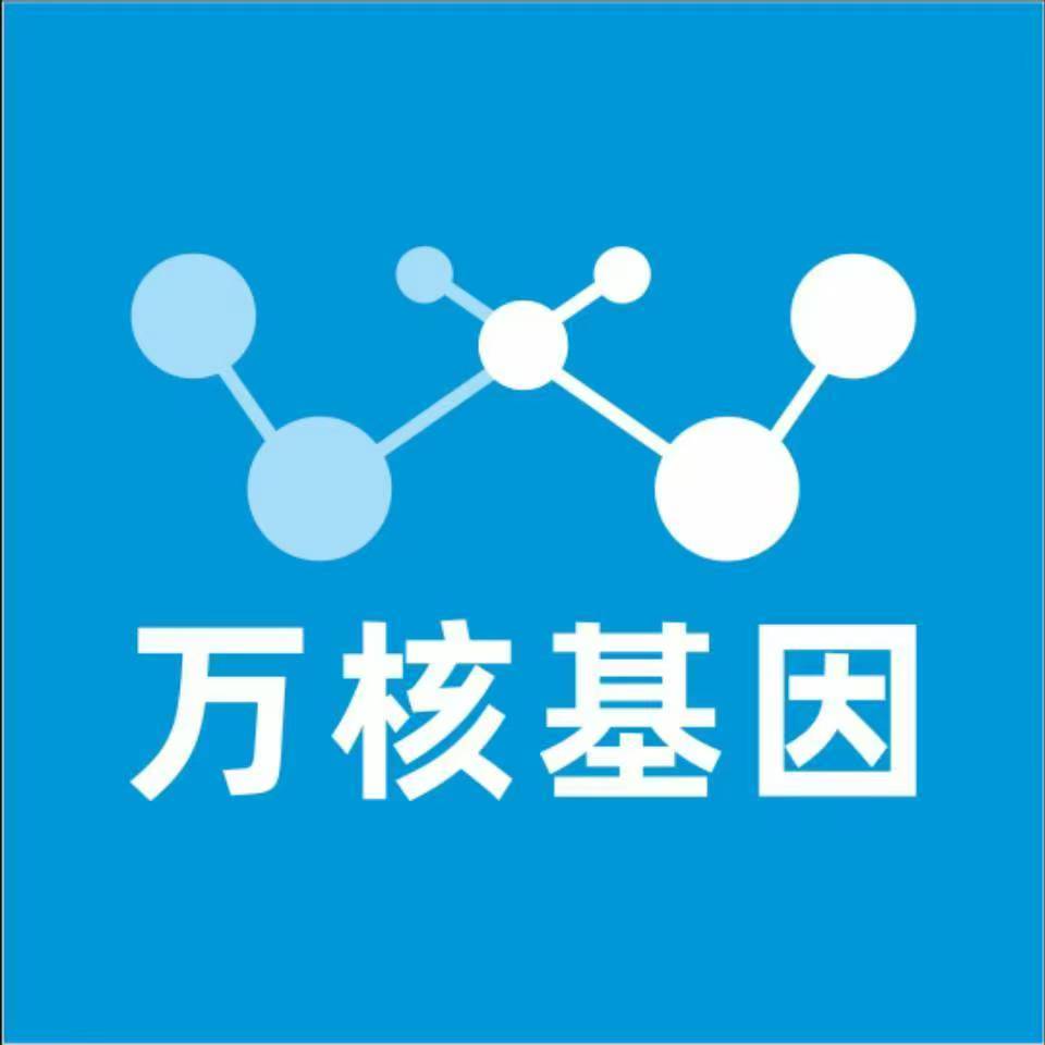 漯河临颍县万核DNA亲子鉴定中心